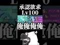場所が場所なら村八分 #overwatch #overwatch2 #shorts