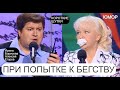 КОРОТКИЕ ШУТКИ И ПРИКОЛЫ ОТ АЛЕКСЕЯ ЕГОРОВА И ИРИНЫ БОРИСОВОЙ /// ЮМОР I ШУТКИ I ПРИКОЛЫ [{#5 СЕРИЯ]