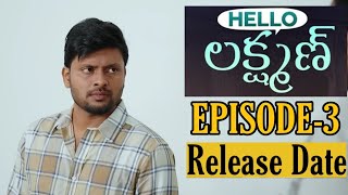 Hello Lakshman || Episode - 3 || Release Date || Don Pruthvi || Sahasra Reddy || Telugu Web Series