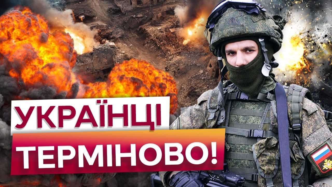 🚨 БУДЬТЕ ОБЕРЕЖНИМИ! Росіяни готують МАСШТАБНИЙ НАСТУП на фронті? ТРЕГУБОВ розкрив секретні ДЕТАЛІ