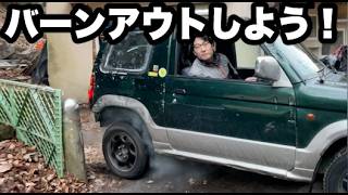 とりあえずデフ溶接。話はそれから。パジェロミニ、通称ジェロミ二に向き合います。