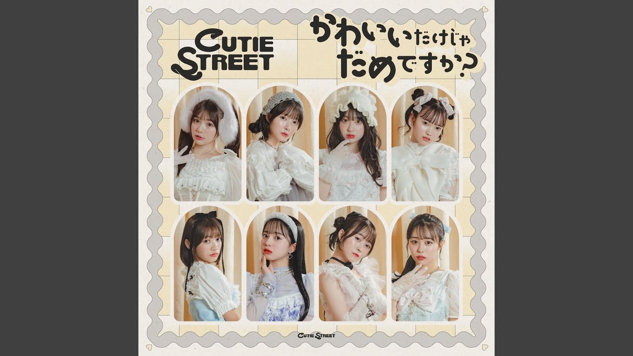 Can't we just be cute? -Kawaii Dakejya Damedesuka?- - YouTube