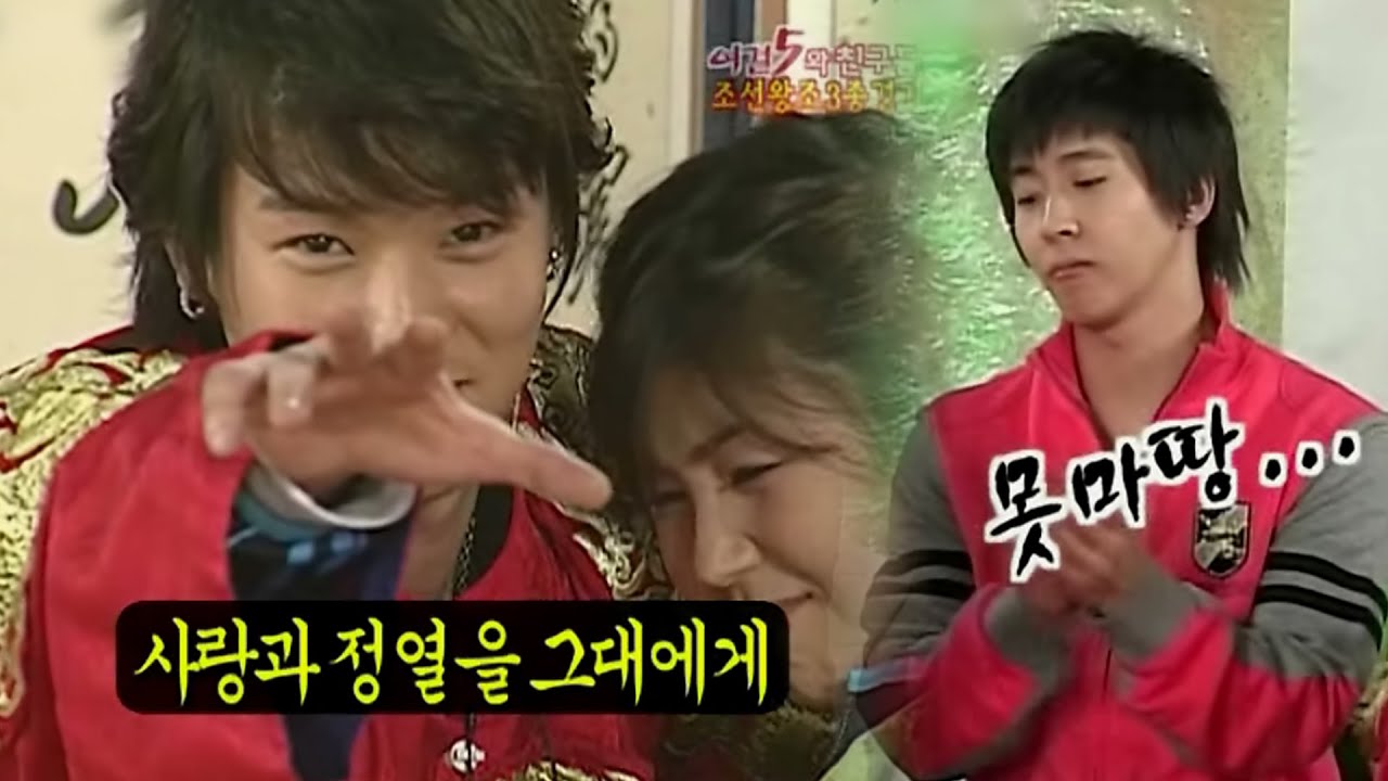 050213 여걸파이브 플라이투더스카이 Cut 2편