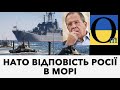 Чорне море на замок! РФія туди жене ще 6 десантних човнів!