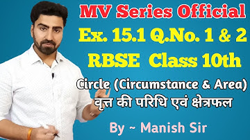 Ex. 15.1 Q. No. 1 & 2 | Circumference and area of circle | Chapter 15 RBSE  Class -10 |  part-1