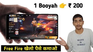 How to earn money by playing Garena Free Fire | online paisa kaise kamaye | free fire mpl screenshot 5