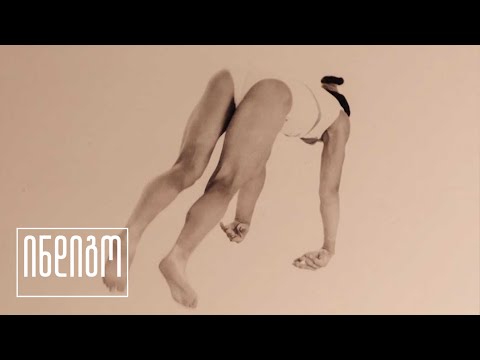 უწონობისფერი | დავით მესხი