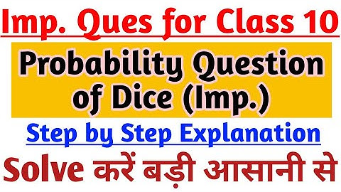 Probability Question of Dice  Class 10 Maths Ques of Chapter-15 |
