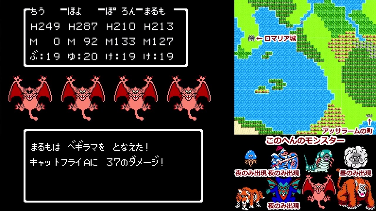 Cheats Used] Beating Dragon Quest III (NES) the Easy Way #2 - YouTube