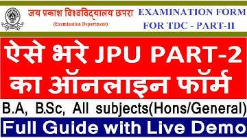 JPU Part 2 Online Form | Apply Online DTC Part 2 Examination Form with Full Process