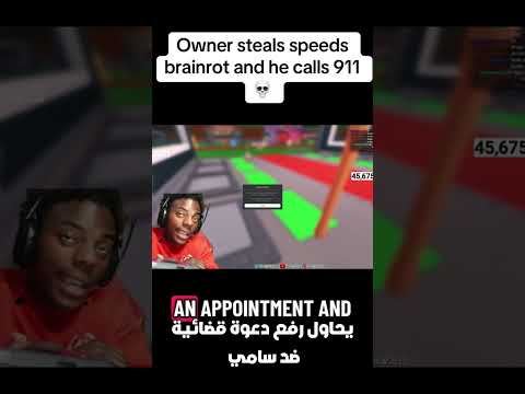 صاحب ماب السرقة كان بينسجن روبلوكس 