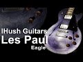 【タメシビキ！】IHush Guitars LES PAUL EAGLE を弾いてみた！in B.U.G. 【製品レビュー】