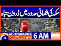 Drone Destroyed Before Entering Makkah Airspace | 6 AM Headline Geo News | 16th Sep 2026
