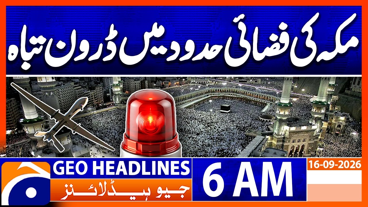 Drone Destroyed Before Entering Makkah Airspace | 6 AM Headline Geo News | 16th Sep 2026