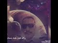 تقيل عليك مشي الرجاله الفنان محمود سليم