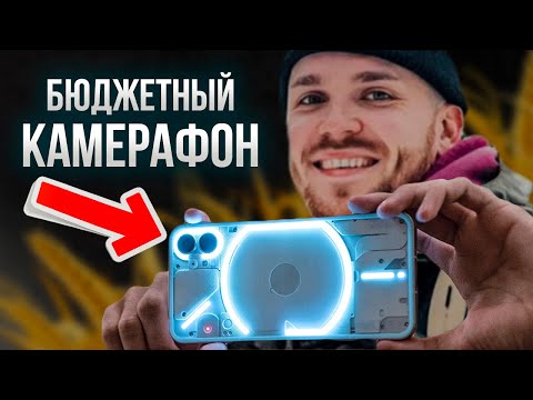 Лучший КАМЕРОФОН Цена-Камера 2024🔥(БЮДЖЕТНЫЕ)