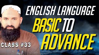 English Language Course Ep. 33 |Basic To Advanced Level| Questions &amp; Answers #dailylifeconversation