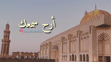 سورة الواقعة - سعيد الخطيب