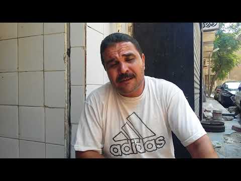 ايمن البحراوى عم يا صيدلى