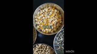 How to make fresh multigrain atta at home..Easy recipe..@HealthCoach.Ranjeeta