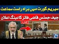 Hearing In Supreme Court - Qazi Faez Isa In Action - Faizabad Dharna Case  - 24 News HD