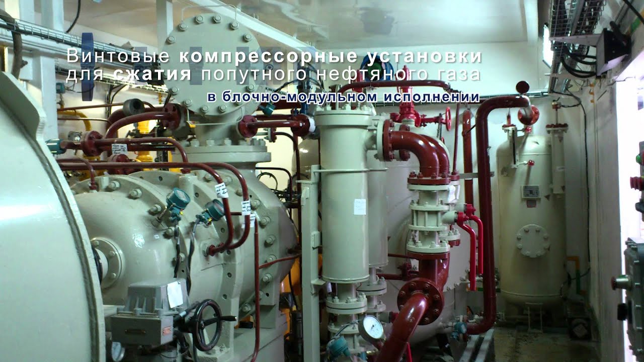 Новотек пенза компрессорные машины