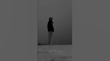 عفكرة الحب مش إحساس 