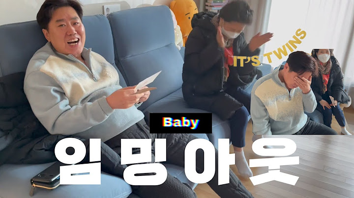 결혼 4년차, 쌍둥이 아기천사들이 찾아왔어요👼🏻👼🏻 | 양가 부모님께 임밍아웃 | 눈물+환호 | 쌍둥이 임신 4주 | 흑호랑이띠 둥이맘🐯🐯