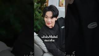 โอปป้าพี่ชายคุณหนู...กับมนุษย์ต่างดาวของฉัน