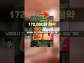 TCL 75T8C 가격 미쳤습니다💥 QLED 75인치에 돌비+144Hz가 이 가격? 한달 8만원이면 끝