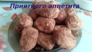 Пирожное "Картошка" (с белой начинкой) Пирожное "Картошка" (с белой начинкой)
