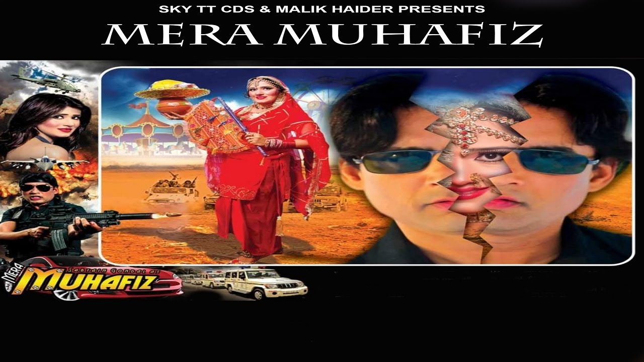 Mera Muhafiz (Full Movie) – Ziddi Rana – Saima Jaan – Basu Chouhdry – New Lollywood Pakistani Film