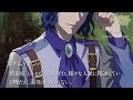 【キャラPV】〜音楽劇ジェイド・バイン〜「DATA:ステムの記録」杉本新