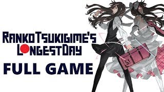 Short Peace: Ranko Tsukigime's Longest Day Full Walkthrough Gameplay Part 1 Longplay (PS3)