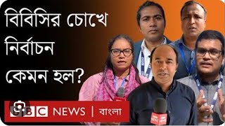 Ajker Bangla khobor 01 Feb 2024 || Bangladesh Letest News || Somoy Sangbad News || Bangla News Today