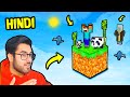 Minecraft OneBlock - JUNGLE Floors 🦁 | [Hindi/Funny] | Hitesh KS
