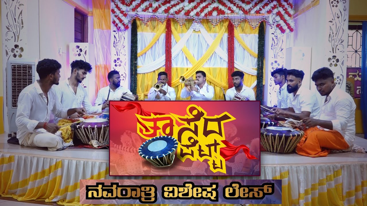 Thaase  kolavadya  Dasara Special Program tulunada special   Taseda Pett  ZOOMIN TV 