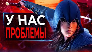 Assassin's Creed Red СИЛЬНО Разочаровывает (пока что)