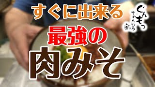 【ご飯のお供】名古屋人大好き