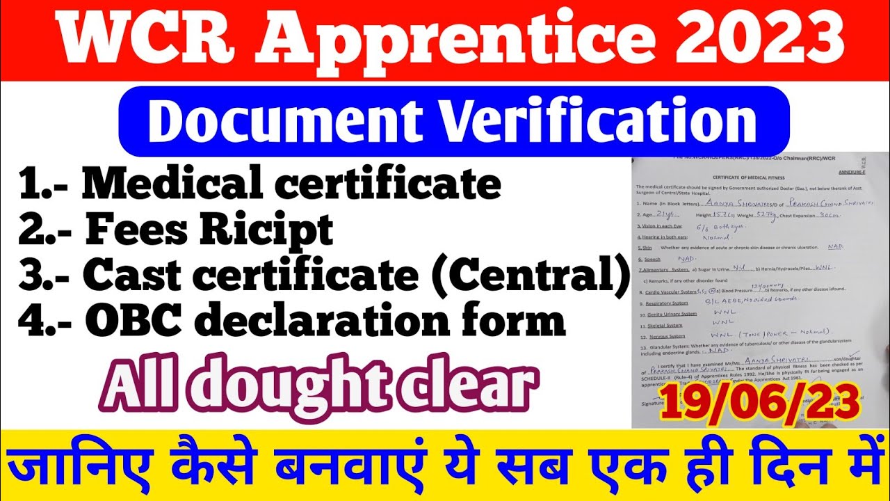 WCR Apprentice document verification 2023 ll Fees ricipt, medical, OBC declaration  