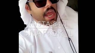 رد مشاهير قطر على اغنية(علم قطر)