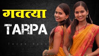 Gavtya Tarpa 2026 / गवत्या तारपा 2026 /New Trending tarpa/Adivasi Tarpa / #tarpa_vala 