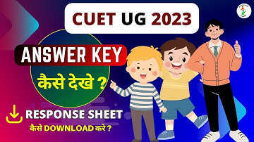 How to check CUET 2023 Answer Key | How to download Response sheet | Complete Guide 🔥