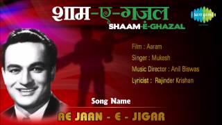 Ae Jaan - E - Jigar | Shaam-E-Ghazal | Aaram | Mukesh