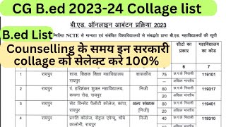 Chhattisgarh Bed Collage list 2023-2024, New Collage list bed 2023, Bed Sarkari Collage list dekhe .