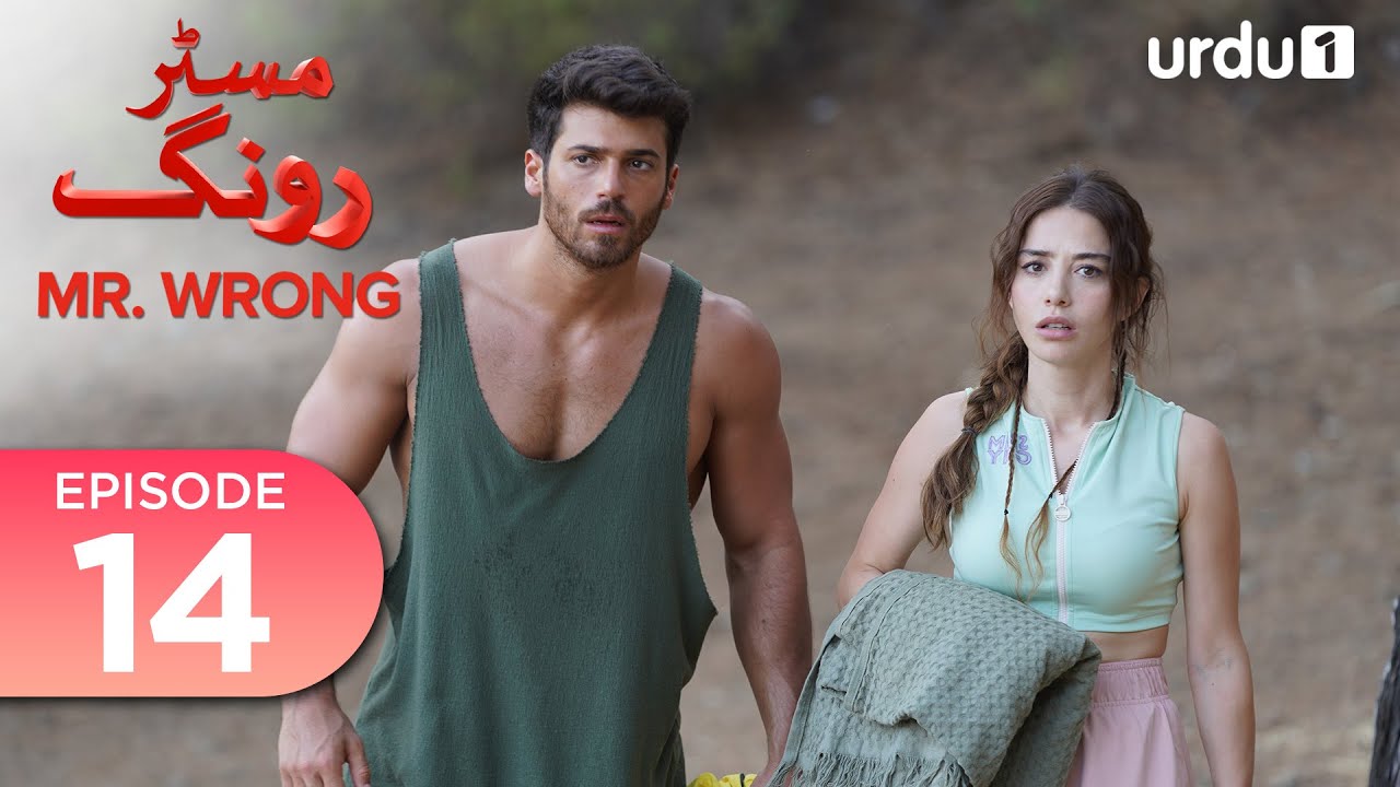 Mr. Wrong | Episode 14 | Turkish Drama | Bay Yanlis | 09 June 2024