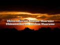 Maname thotta chinungi with LYRICS