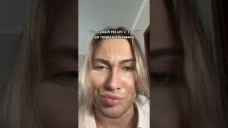 ТОТ САМЫЙ НЮХАЧ НА СВИДАНИИ С ТОБОЙ 😂