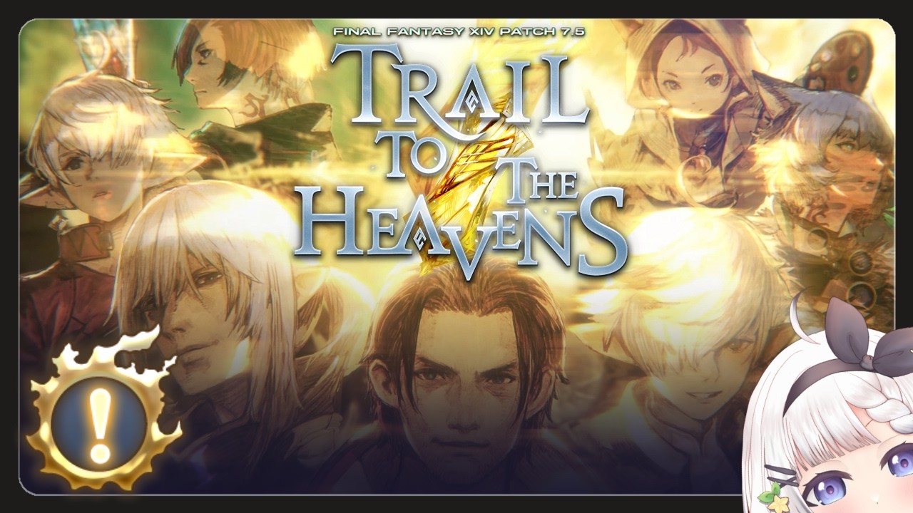 🔴【FFXIV: 7.5 patch】Alliance Raid Lets Go!!!!