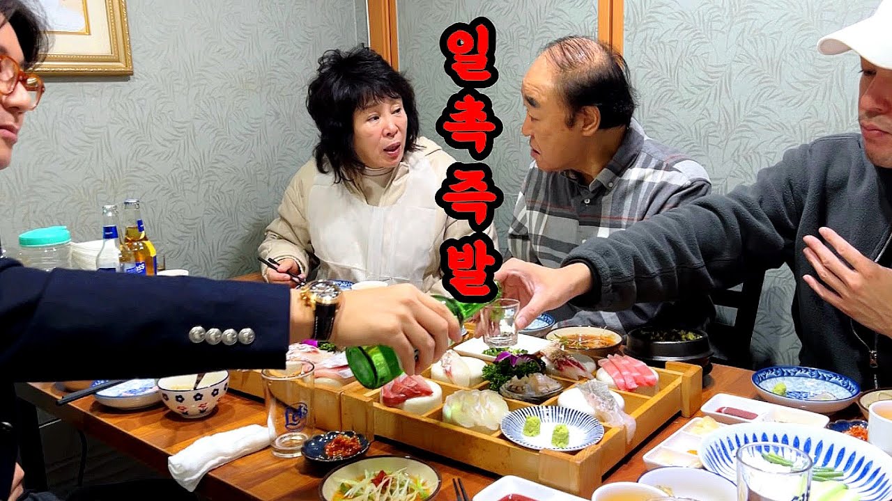 배우 장인어른의 폭탄발언으로 초토화된 45주년 결혼기념일 (ft. 이혼숙려캠프 섭외)